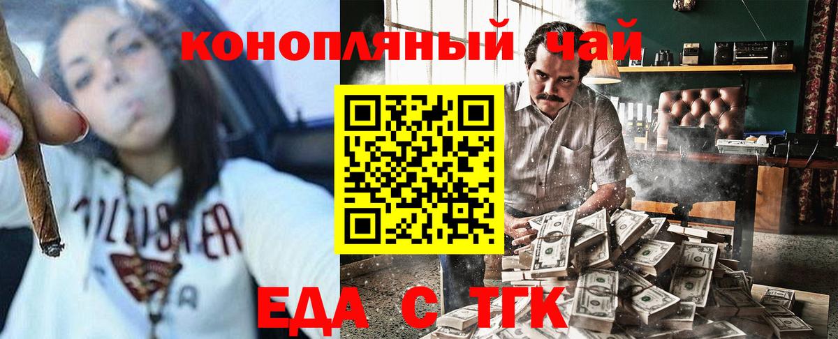 Canna-Cookies конопля Добрянка
