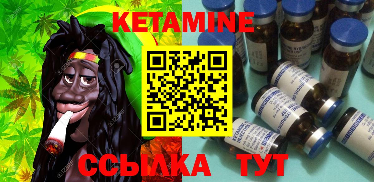 Мефедрон   ГАШИШ  Alpha-PVP СОЛЬ кристаллы  Конопля  Добрянка  Вход с VPN  Марихуана  КОКАИН 