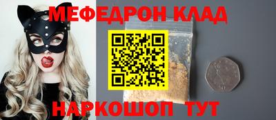 mdpv Малгобек