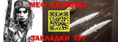 mdpv Малгобек