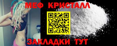 mdpv Малгобек