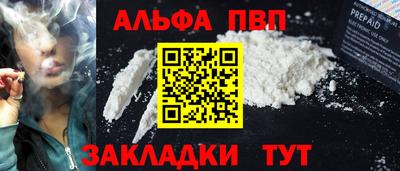 mdpv Малгобек