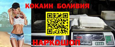 скорость Мариинск