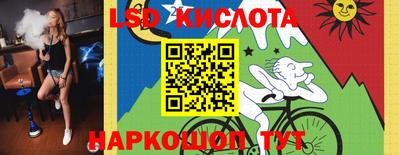 скорость Мариинск