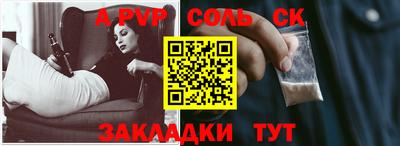 mdpv Малгобек