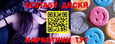 скорость Мариинск