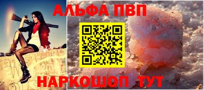 mdpv Малгобек