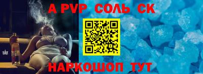 mdpv Малгобек