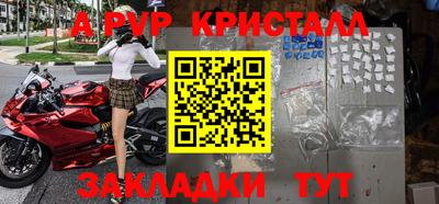 скорость Мариинск