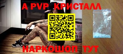 скорость Мариинск