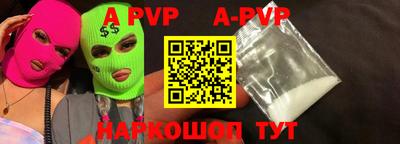 mdpv Малгобек