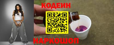 скорость Мариинск