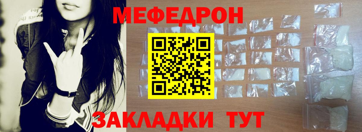 МЕФ  Добрянка