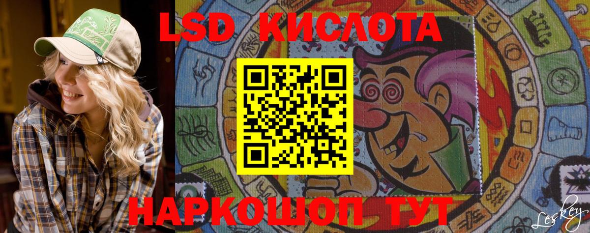 Наркотические марки 1500мкг  Вход с VPN  Добрянка  Наркотические марки 1500мкг 