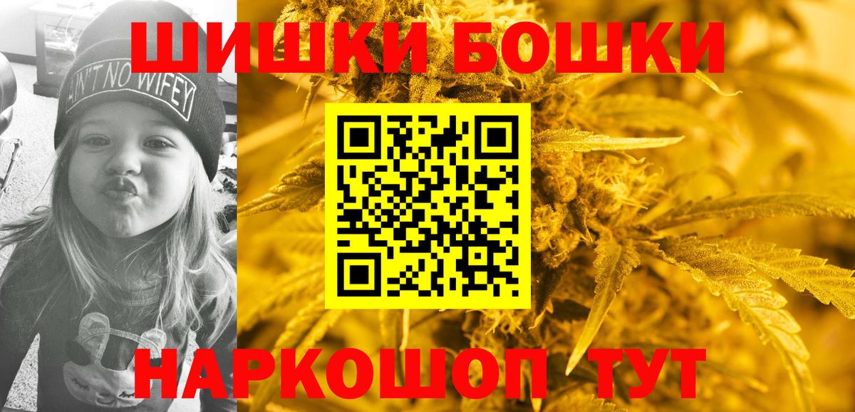 Конопля MAZAR  Бошки марихуана White Widow  Вход с VPN  Шишки марихуана Ganja  Добрянка  Конопля MAZAR 